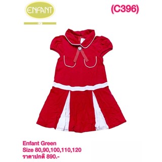 Enfant ชุดเด็ก Size 80,90,100,110,120