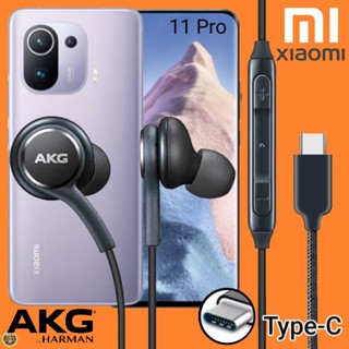 หูฟัง สมอลทอล์ค Xiaomi Type-C เสี่ยวมี่ 11 Pro ตรงรุ่น สายถัก In-Ear เบสหนัก เสียงดี ไทป์ซี อินเอียร์ เล่น-หยุดเพลง