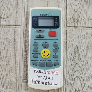 รีโมทแอร์ รุ่น YKR-H/009E (USE FOR AJ air) ตามภาพใส่ถ่านใช้งานได้เลย