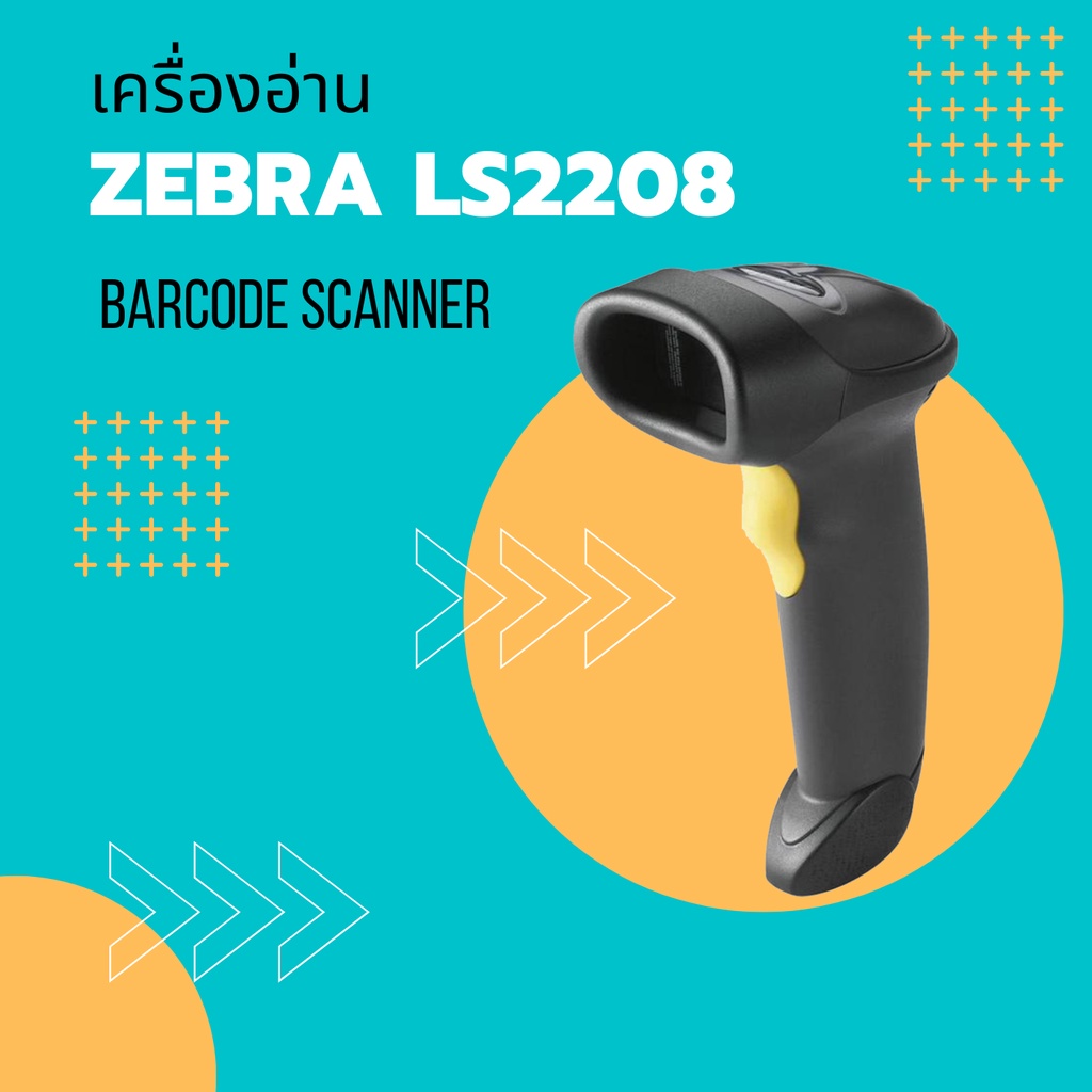เครื่องสแกนบาร์โค้ด Barcode Symbol LS2208