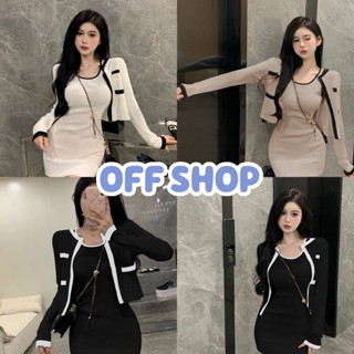 OFF SHOP พร้อมส่ง (OFF-3055+3055-1) ชุดเดรสไหมพรม+เสื้อคลุมแขนยาว ผ้านิ่มสีพื้นใส่สบายๆ -C