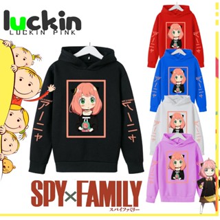 เสื้อกันหนาว มีฮู้ด ลายคอสเพลย์ SPY×FAMILY Anya Forger 3D เหมาะกับปาร์ตี้ฮาโลวีน สําหรับเด็กผู้หญิง และเด็กผู้ชาย 2022 พร้อมส่ง