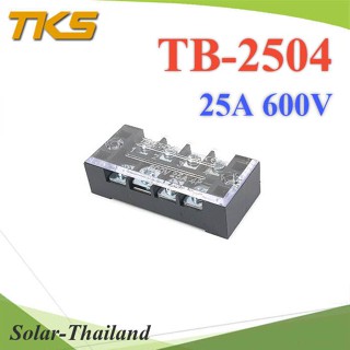 เทอร์มินอลบล็อก TB2504 แผงต่อสายไฟ ขนาด 25A 600V แบบ 4 ช่อง รุ่น TB-2504