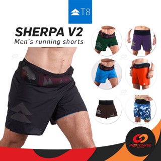 Pootonkee Sports T8 Men Sherpa V2 กางเกงกีฬาผู้ชาย กางเกงวิ่ง เบา เย็นสบาย ระบายอากาศดี