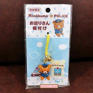 พวงกุญแจ/ที่ห้อยมือถือ Rilakkuma x Police Strap (Limited) เป็นแบบคุณหมี Rilakkuma ใส่ชุดตำรวจ มีกระดิ่ง น่ารักมาก