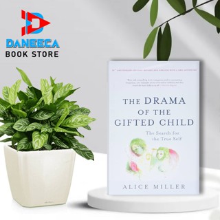 ละครเรื่อง the Drama of the Gifted Child โดย Alice Miller