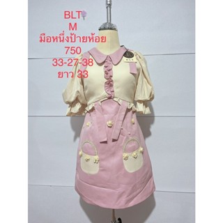 เดรสสั้น สีชมพู ครีม BLT SIZE M มือหนึ่งป้ายห้อย