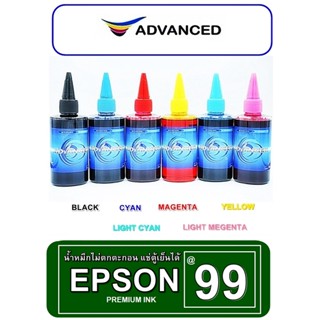 หมึกเติม Advanced Epson120 ccเกรดพรีเมี่ยม คุณภาพสีสดใส ทนนานชัดเจนในเฉดสี ไม่ซีดจางง่าย รับประกันคุณภาพทุกขวดไม่ตกตะกอน