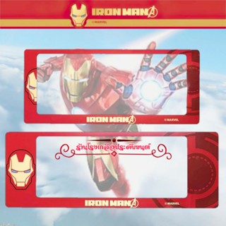 IRONMAN ลิขสิทธิ์แท้ กรอบป้ายรถยนต์ งานABSอย่างดี ไม่กรอบ ไม่ซีด ทนทาน กันน้ำ ใส่ได้กับรถยนต์ทุกรุ่น(2ชิ้นหน้า-หลัง)