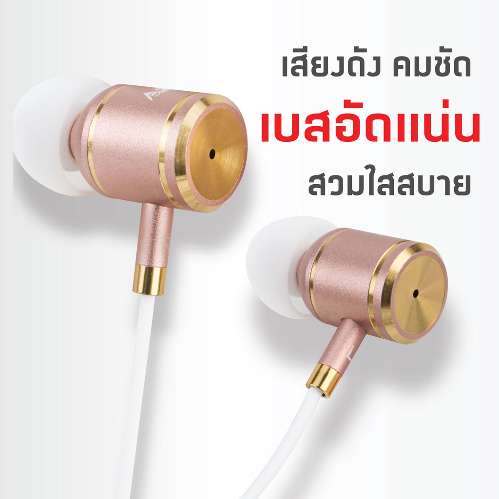 Asaki Earphone หูฟังสมอลทอล์ค มีไมค์ในตัว กดรับ-วางสาย/เพิ่ม-ลดเสียงได้ เสียงดี เบสแน่น A-K6022MP - รับประกัน 1 ปี