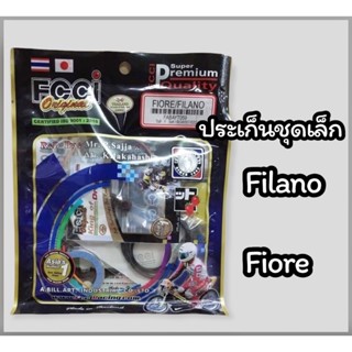 Fcci สตรอเบอร์รี่ ประเก็นชุดเล็ก สตรอเบอร์รี่ Filano / Fiore