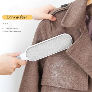 HomeDee แปรงกำจัดขน เก็บขน เก็บขนสัตว์ ตัวแปรงสามารถใช้งานได้ทั้ง 2 ด้าน