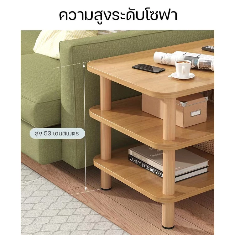 โต๊ะวางของ 3 ชั้น ข้างโซฟา สไตล์มินิมอล thumbnail 5