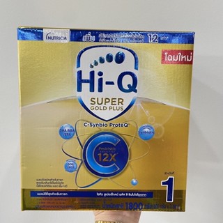 Hiq pc สูตร1 ขนาด1800 กรัม พร้อมส่งงงงค่าบบบ