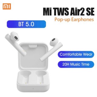 PP Xiaomi Mi Air 2 SE TWS หูฟังบลูทูธไร้สาย แบบอินเอียร์