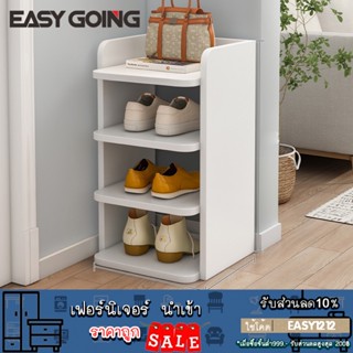 Easy going ตู้วางรองเท้า ชั้นวางรองเท้า สไตล์มินิมอล มีให้เลือก 2 แบบ