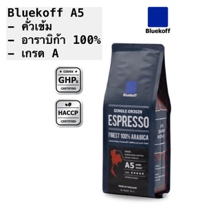 Bluekoff A5 เมล็ดกาแฟ ไทยอาราบิก้า คั่วเข้ม (Dark Roast) 250 กรัม
