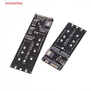 [Smileofen] ใหม่ อะแดปเตอร์เมนบอร์ด SSD SATA M.2 SSD เป็น SATA NVMe M.2 NGFF SSD เป็น SFF-8654