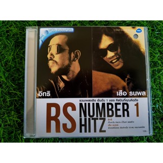 VCD เพลง RS.Number 1 Hitz - Itti-Suea Thanapon อิทธิ พลางกูร + เสือ ธนพล