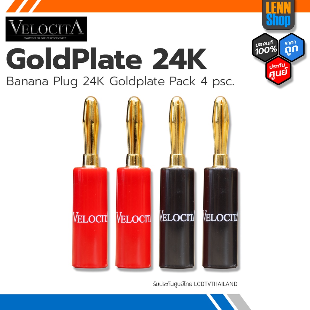 VELOCITA : Banana Speaker Plugs - GoldPlate 24K 4 Pcs. Banana Audio Grade / LENNSHOP / Velocita