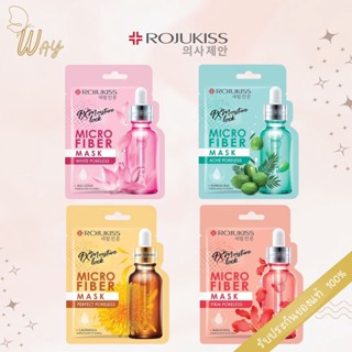 โรจูคิส พอร์เลส ไมโครไฟเบอร์ Rojukiss Poreless Microfiber Mask 30ml