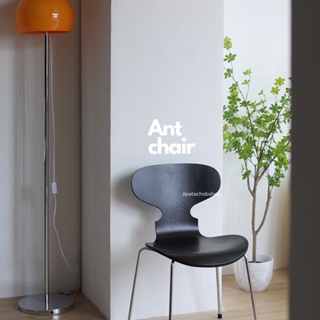 JIPATACHOBSHOP | ant chiar เก้าอี้คาเฟ่