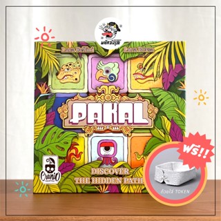 Pakal - Pakal Board Game - บอร์ดเกม