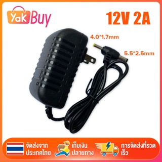 อะแดปเตอร์ 2หัว 12V 2A AC/DC Adapter แถมสายไฟ ac ปลั๊กบ้าน ในชุด AC 220V To DC 12V 2A Tหัว(5.5 x 2.5mm+ 4.0) x 1.7mm