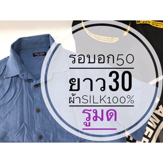 เสื้อฮาวายมือสอง รอบอก 50 นิ้ว hawaii ฟ้าเฟดรูมด