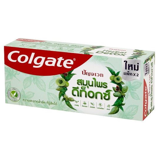 Colgate คอลเกต ยาสีฟัน ปัญจเวท สมุนไพร ดีท็อกซ์ ขนาด 120กรัม (แพ็ค2หลอด)