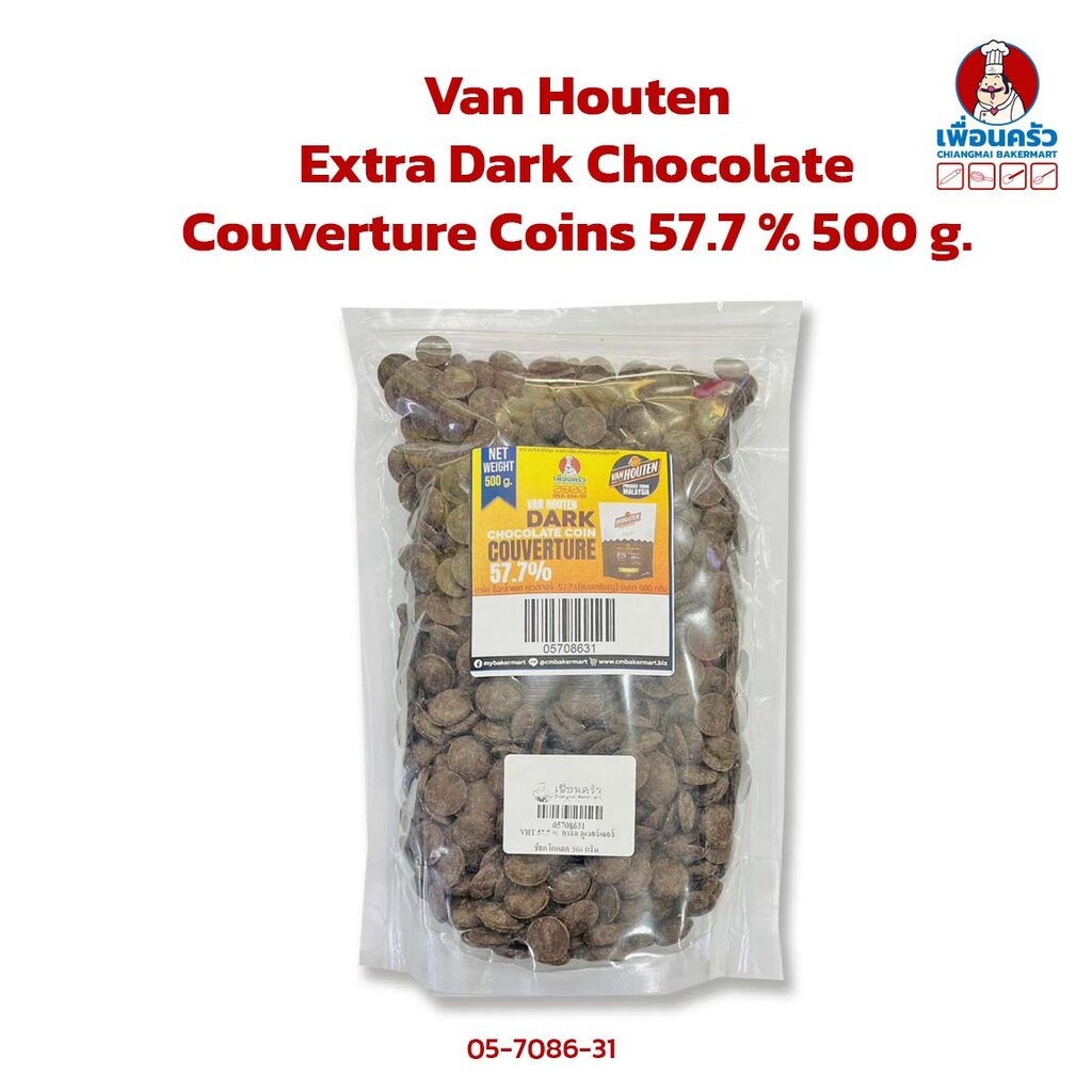 Van Houten Extra Dark Chocolate Couverture Coins 57.7 % 500 g. ช็อคโกแลตเอ็กซ์ตร้าดาร์คคูเวอร์เจอร์ 57.7 % 500 g. (05...