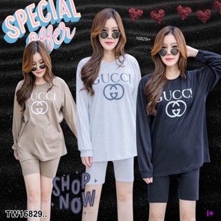 PE16829 Set#สาวอวบ 2ชิ้น เสื้อคอกลมแขนยาว