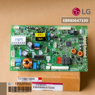 EBR80647330 แผงบอร์ดตู้เย็น LG แผงวงจรตู้เย็นแอลจี อะไหล่แท้เบิกศูนย์ GN-B492GLCL