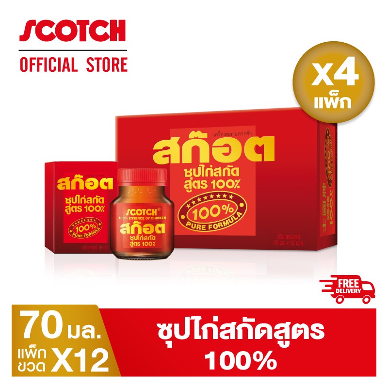 Scotch สก๊อต 100 ซุปไก่สกัดสูตร 100% 70 มล. (แพ็ก 12 ขวด) จำนวน 4 แพ็ก 100% Essence of Chicken