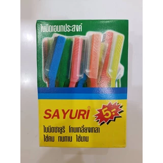 ใบมีดโกน ใบมีดซอยตราซายูริ(ด้ามพลาสติก) ใบมีพร้อมซอยยยยย