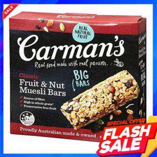 Carmans Classic Fruit Muesli Bar 270g คาร์แมนคลาสสิคฟรุ๊ตมูสลี่บาร์Barre de muesli aux fruits Carmans Classic 270g Bar