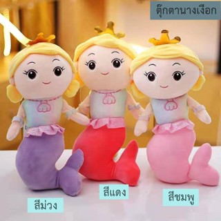 New!!!ของเล่น ตุ๊กตา ขนนิ่ม  รูปสัตว์ เหมาะสำหรับเด็กทุกเพศทุกวัย