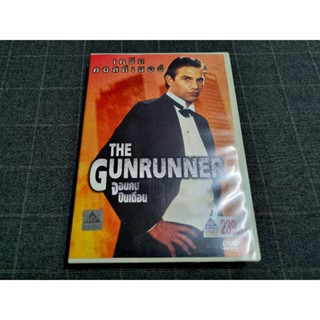 DVD ภาพยนตร์แอ็คชั่นดราม่า "The Gunrunner / จอมคนปืนเถื่อน" (1989)