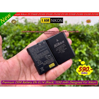 Battery Nikon EN-EL14 D3100 D3200 D3300 D3400 D3500 D5100 D5 มือ 1 พร้อมกล่อง / คู่มือ