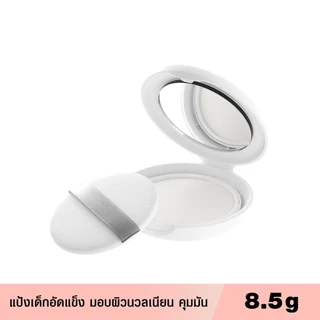 [ใหม่] sasi ศศิ แป้งเด็กอัดแข็ง ชายนิ่ง สตาร์ เบบี้ คอมแพค พาวเดอร์ / Shining Star Baby Compact Powder (8.5g.)