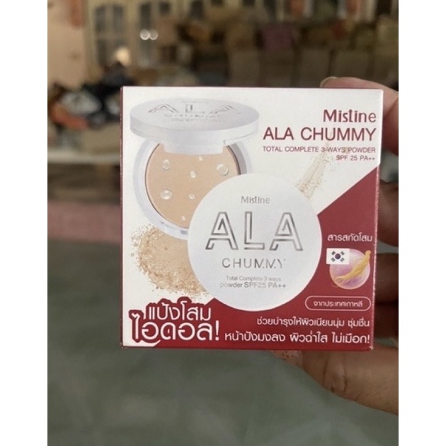 แป้งโสมมิสทิน Mistine ALA Chummy มิสทีน เอล่า ซันนี่ โททอล คอมพลีท ทรี-เวย์ เพาเดอร์ SPF25 PA++ 8 กรัม