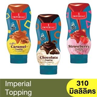 อิมพีเรียล ท็อปปิ้งคาราเมล,ช็อกโกแลต,สตรอว์เบอร์รี 310 มล. Imperial Caramel,Chocolate,Strawberry Topping 310 ml.