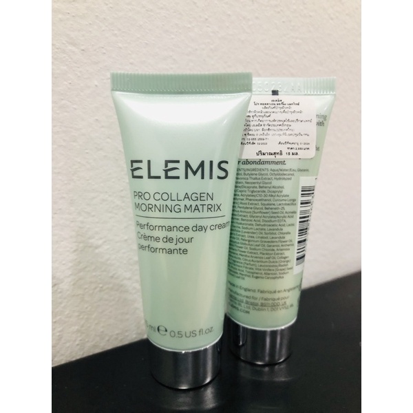 🌱Pro-Collagen Morning Matrix 15ml.