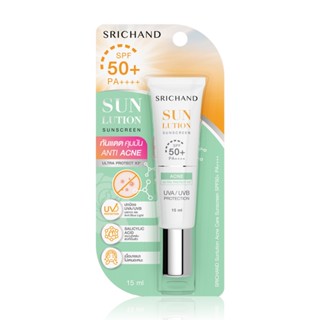 กันแดด Srichand Sunlution Skin Whitening Anti Acne Sunscreen SPF50