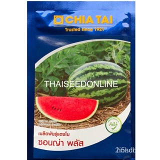 ผลิตภัณฑ์ใหม่ เมล็ดพันธุ์ จุดประเทศไทย ❤เมล็ดพันธุ์ใหม่‼️ เมล็ดอวบอ้วน แตงโม ซอนญ่าพลัส 40 กรัม ตราเจียไต๋เมล็ด คล/เ YDZ