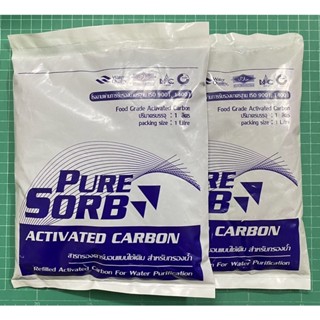 สารกรองคาร์บอน PureSorb id900 แบบใช้เติมสำหรับกรองน้ำ ขนาดบรรจุ 1 ลิตร จำนวน 2 ลิตร