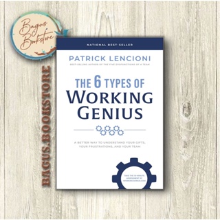 หนังสือ The 6 Types of Working Genius Patrick M. Lencioni (ภาษาอังกฤษ) - Good.Bookstore