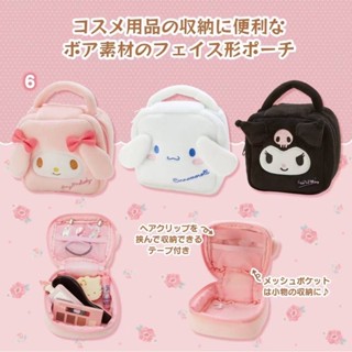 กระเป๋าจัดระเบียบSanrio