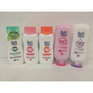 BABI MILD Ultra Mild  Baby Lotion(180 ml) เบบี้มายด์ อัลตร้า มายด์  เบบี้ โลชั่น มี 5 สูตร