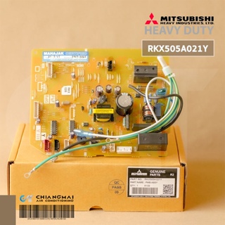 RKX505A0021Y แผงบอร์ดแอร์ Mitsubishi Heavy Duty แผงบอร์ดคอยล์เย็น (แทน RKX505A001Y / RKX505A021W / RKV505A500V)